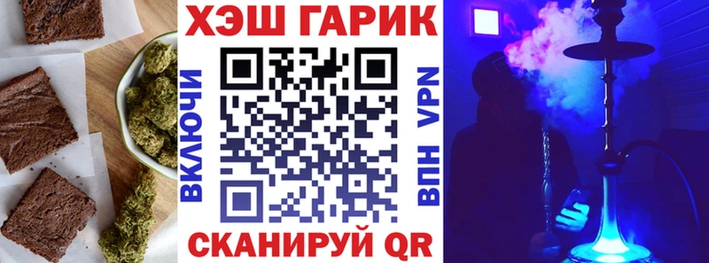 Canna-Cookies конопля  Артём 