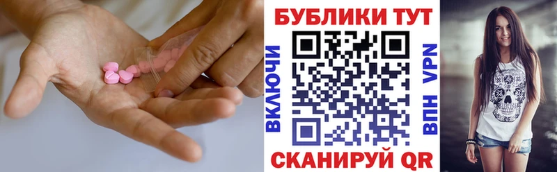 ЭКСТАЗИ диски Артём