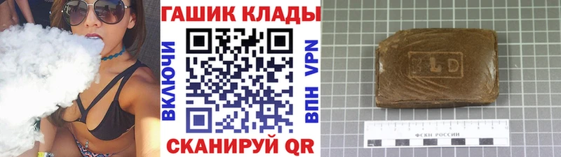 купить наркотик  Артём  ГАШ hashish 
