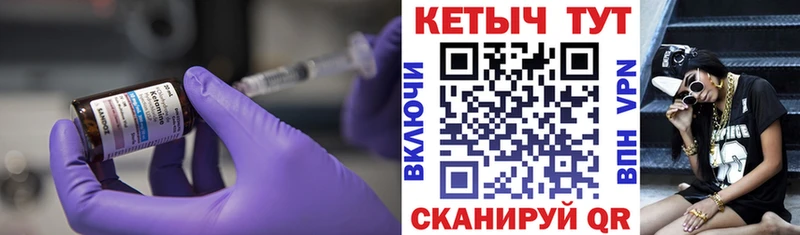 Кетамин VHQ  Артём 