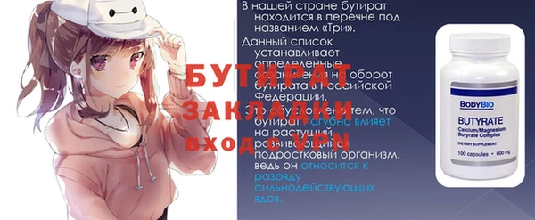 стафф Зеленодольск