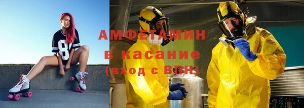 стафф Зеленодольск