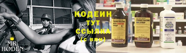 стафф Зеленодольск
