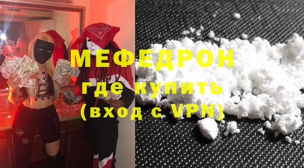 меф Зерноград