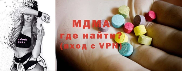 гидра Зеленокумск