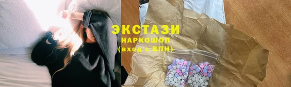 гидра Зеленокумск