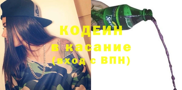 гидра Зеленокумск