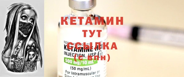 гидра Зеленокумск