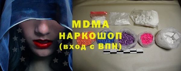 стафф Зеленодольск