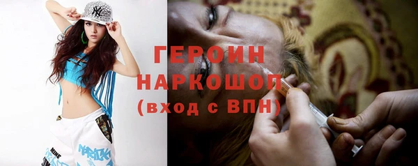 меф Зерноград