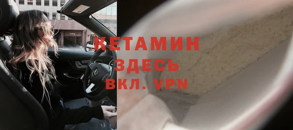 стафф Зеленодольск