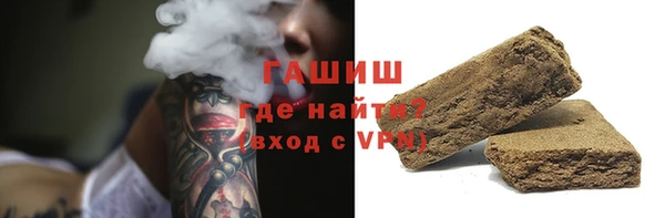 гидра Зеленокумск