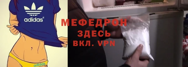 круглые Инсар