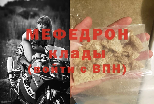 гидра Зеленокумск