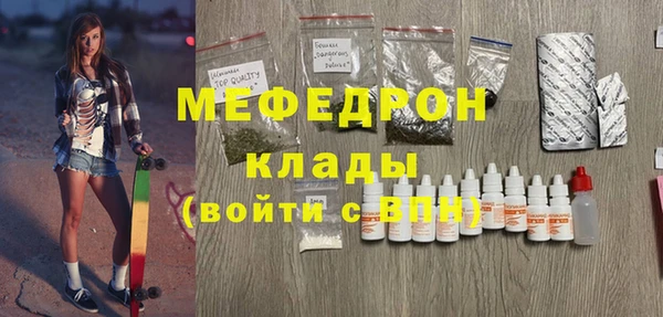 меф Зерноград