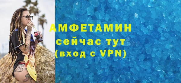 гидра Зеленокумск