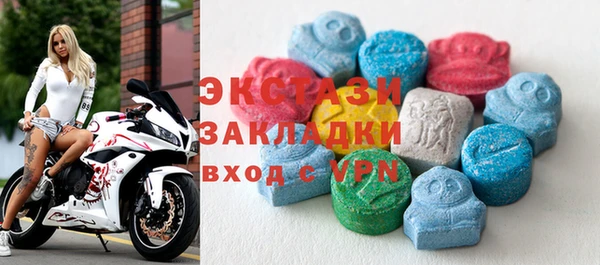 круглые Инсар