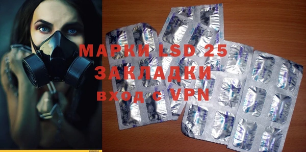 меф Зерноград