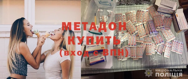 стафф Зеленодольск