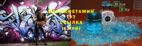 стафф Зеленодольск
