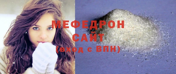 стафф Зеленодольск