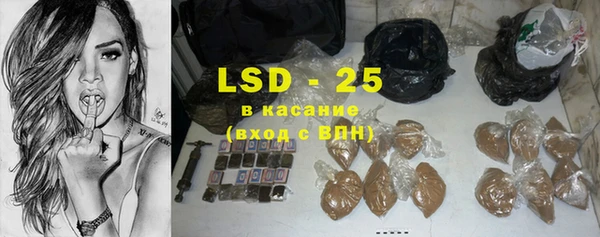 гидра Зеленокумск