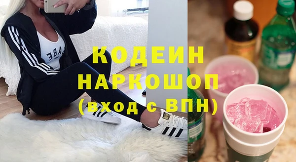 стафф Зеленодольск