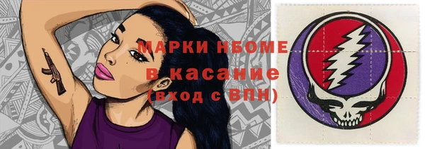 меф Зерноград