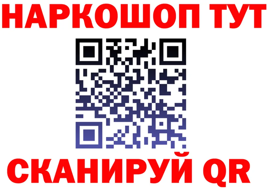 ТГК жижа ТОР площадка МЕГА Артём