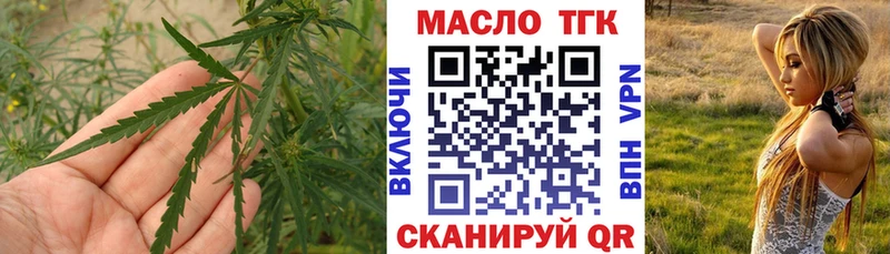 ТГК вейп с тгк Артём